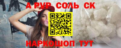 mdma Кунгур