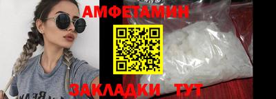 прущий лед Кулебаки