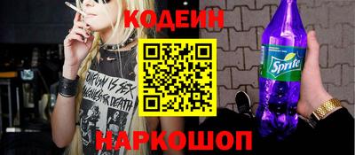 бутират Берёзовский