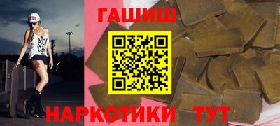 бутират Берёзовский