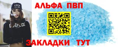 прущий лед Кулебаки