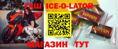 прущий лед Кулебаки
