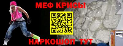 круглые Кумертау