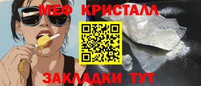 круглые Кумертау