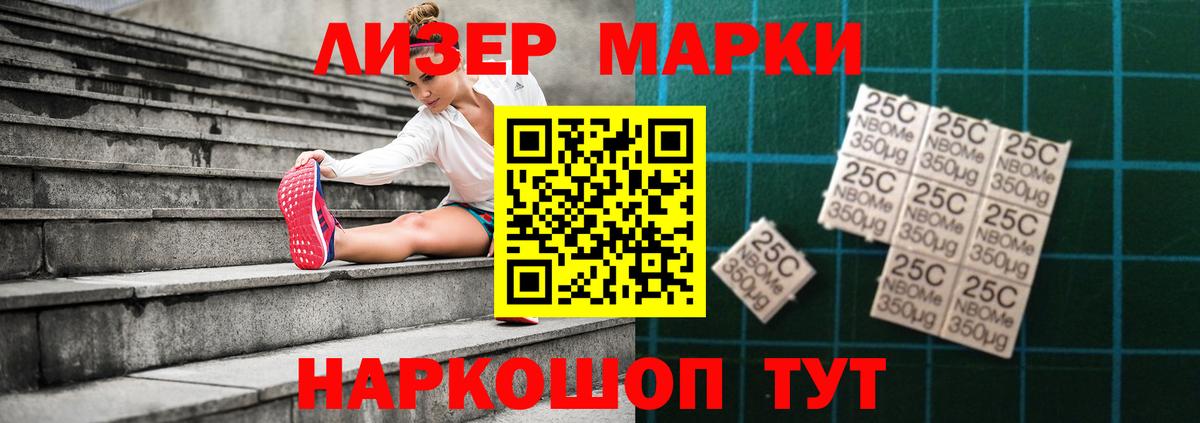 LSD-25 экстази кислота  LSD-25 экстази кислота  Лсд 25 экстази  Шатура 