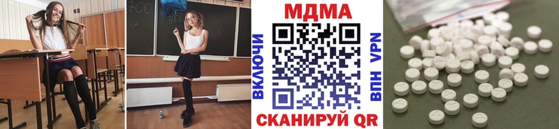 MDMA молли  даркнет сайт  Шатура 