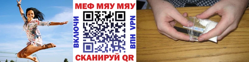 Меф 4 MMC  Шатура 