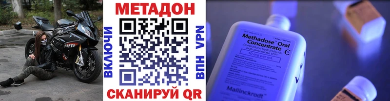 закладка  Шатура  мега зеркало  Метадон мёд 