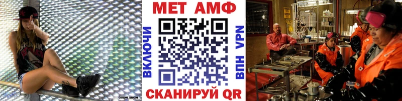 Метамфетамин витя  продажа наркотиков  Шатура 