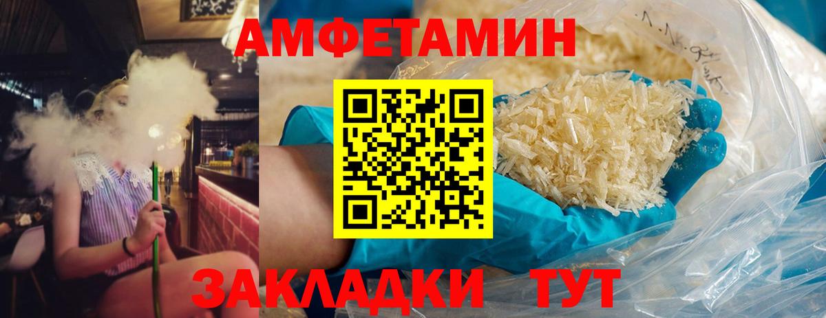 Первитин  Первитин витя  Шатура  Первитин витя 