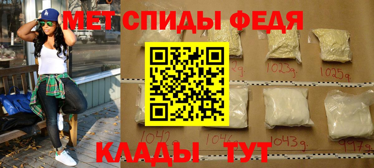 Метамфетамин кристалл  Метамфетамин кристалл  Метамфетамин  Вход с VPN  Шатура 