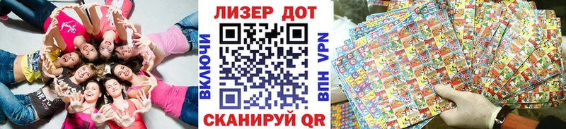 Наркотические марки 1,5мг  маркетплейс наркотические препараты  Шатура 
