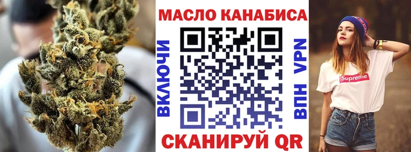 МЕГА ССЫЛКА  маркетплейс формула  Шатура  Дистиллят ТГК вейп  купить  сайты 