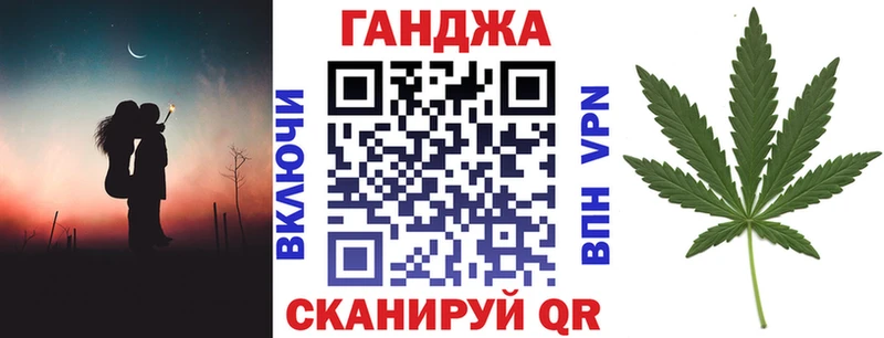 Шишки марихуана Ganja  Шатура 