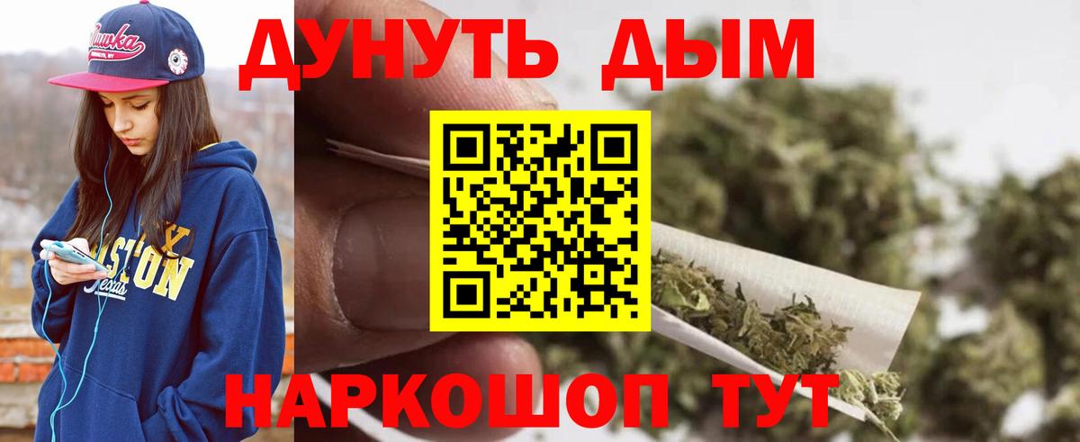 Шатура  МАРИХУАНА семена  Бошки Шишки конопля  Вход с VPN  Конопля семена 
