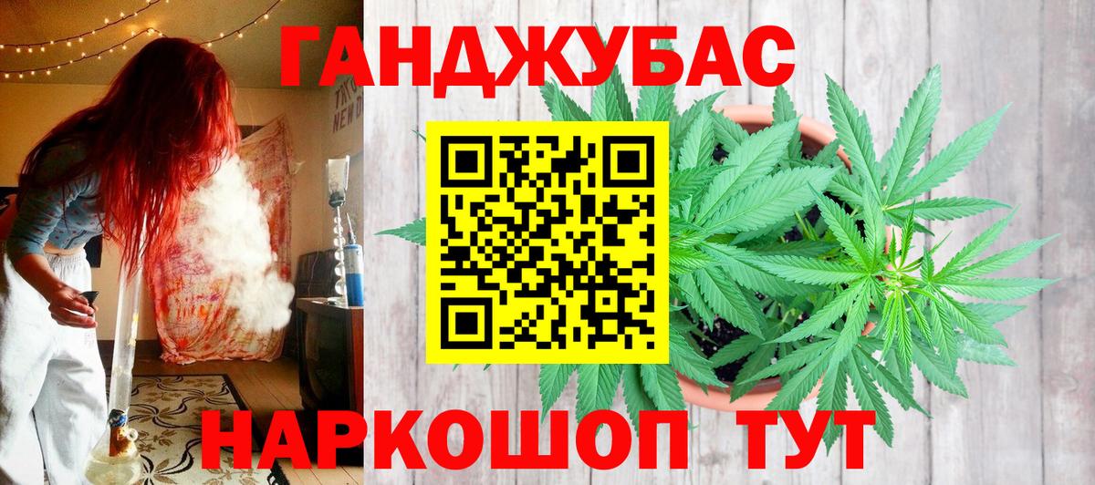 Бошки Шишки SATIVA & INDICA  Каннабис индика  МАРИХУАНА AK-47  Марихуана тримм  Шатура 